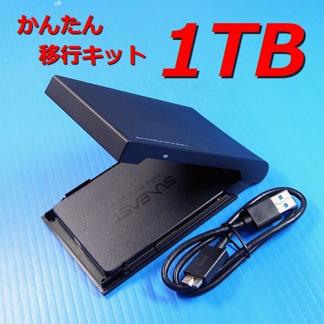 SSD 1TB かんたん移行キット】SUNEAST SE90025ST-