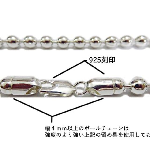 ボールチェーン 5mm 70cm ネックレス シルバー925 チェーン 1