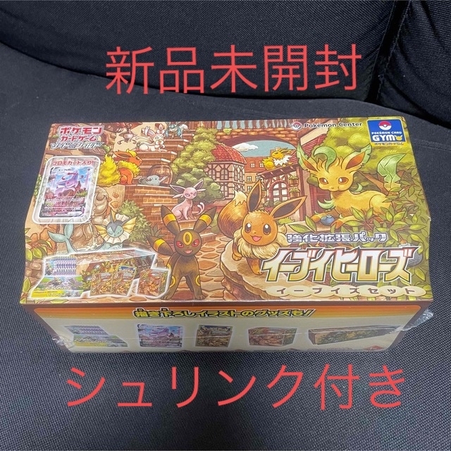 特価】 ポケモンカード シュリンク付き 未開封 イーブイズセット