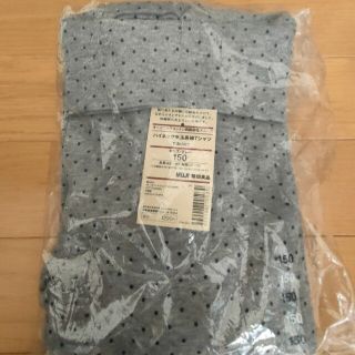 ムジルシリョウヒン(MUJI (無印良品))の無印　ハイネック長袖Tシャツ150(Tシャツ/カットソー)