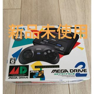 セガ(SEGA)のメガドライブ　ミニ 2(家庭用ゲーム機本体)