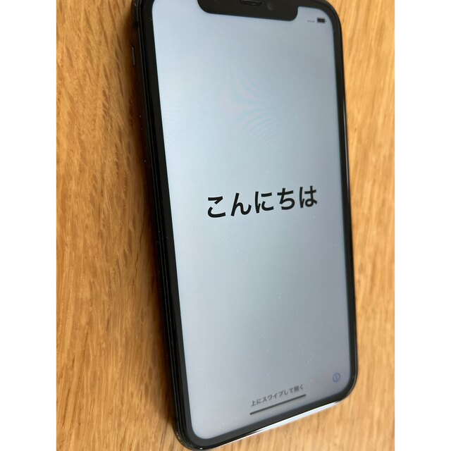 アップル iPhone11 64GB ブラック SIMフリー