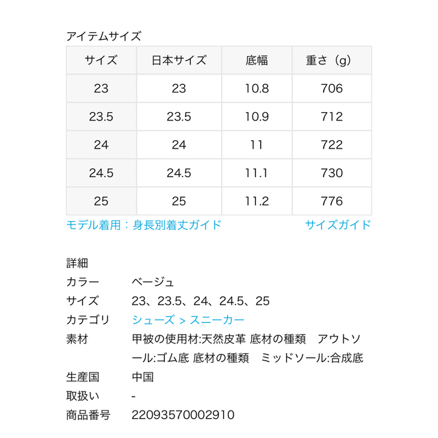 L'Appartement DEUXIEME CLASSE(アパルトモンドゥーズィエムクラス)のL'Appartement  NEW BALANCE / M5740 メンズの靴/シューズ(スニーカー)の商品写真