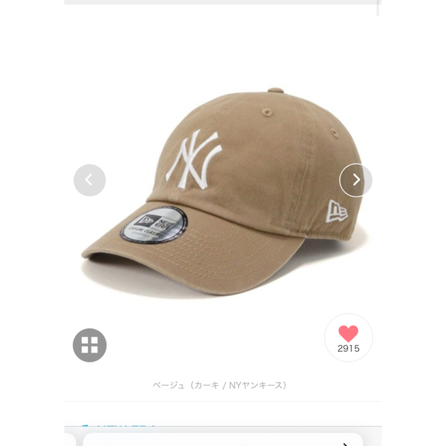 NEW ERA(ニューエラー)のカジュアルクラシック ニューヨーク・ヤンキース カーキ × ホワイト レディースの帽子(キャップ)の商品写真