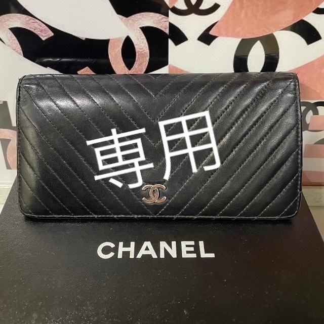 【正規品】CHANEL シャネル ラムスキン Vステッチ 長財布 本物 美品