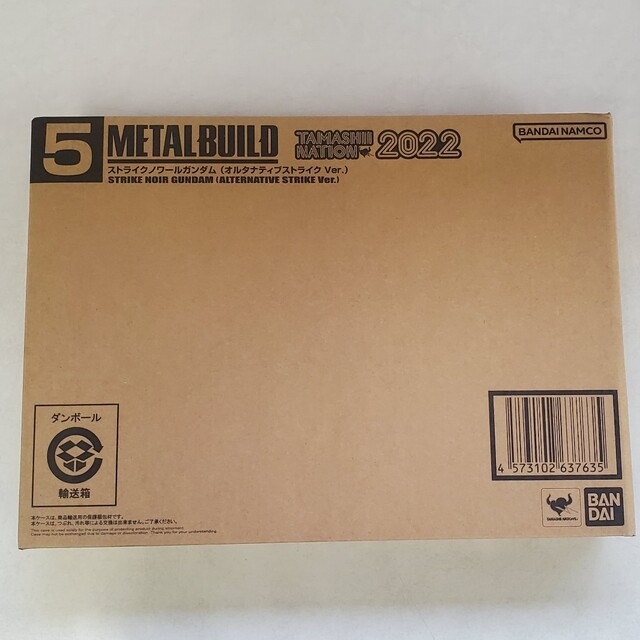 METALBUILD ストライクノワール