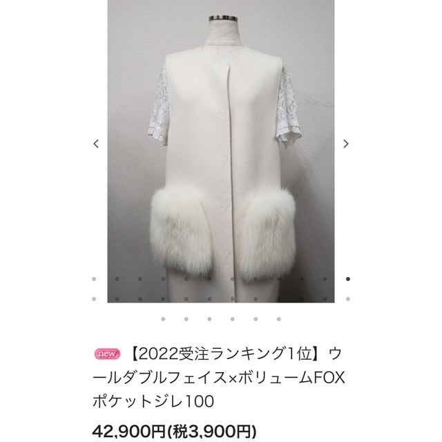 石井毛皮　u-big FOX付キャップ　ボアキャップ