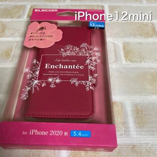 エレコム(ELECOM)のiPhone12mini☆手帳型ケース☆(iPhoneケース)