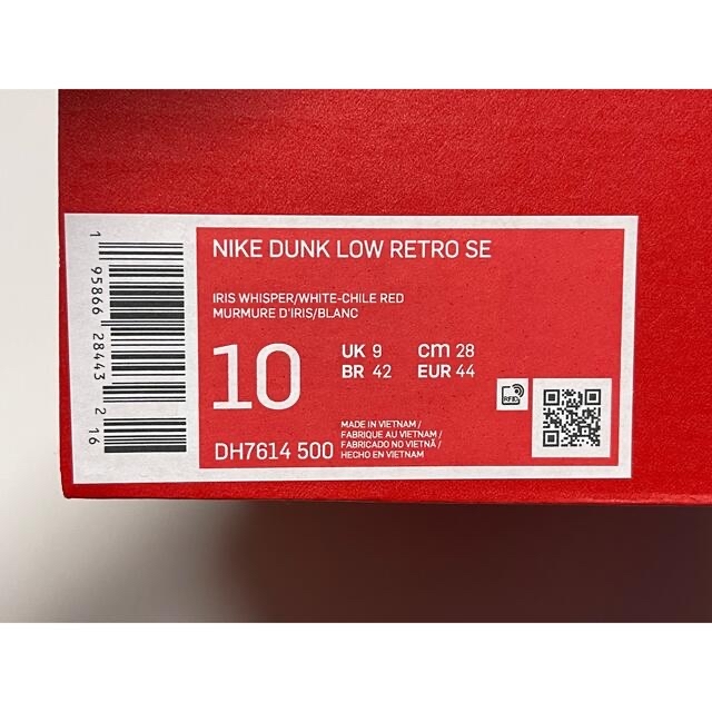 NIKE(ナイキ)のNike Dunk Low ナイキ ダンク ロー バーバーショップ　28cm メンズの靴/シューズ(スニーカー)の商品写真