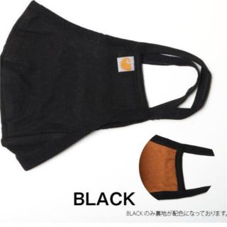 カーハート(carhartt)のカーハート マスク ブラック(その他)