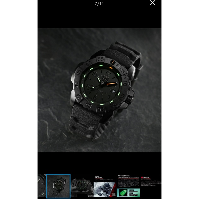 ルミノックス   新作　ネイビーシールズ　3251 上級モデル