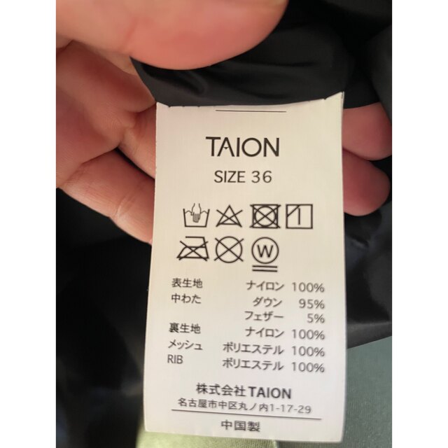 TAION タイオン　SHIPS シップス ノーカラーダウンジャケット Aライン メンズのジャケット/アウター(ダウンジャケット)の商品写真