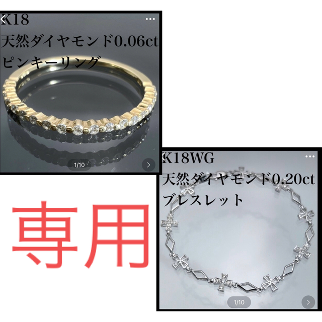 人気提案 k18WG ブレス ダイヤ ブレスレット 0.20ct ダイヤモンド 天然 ブレスレット/バングル