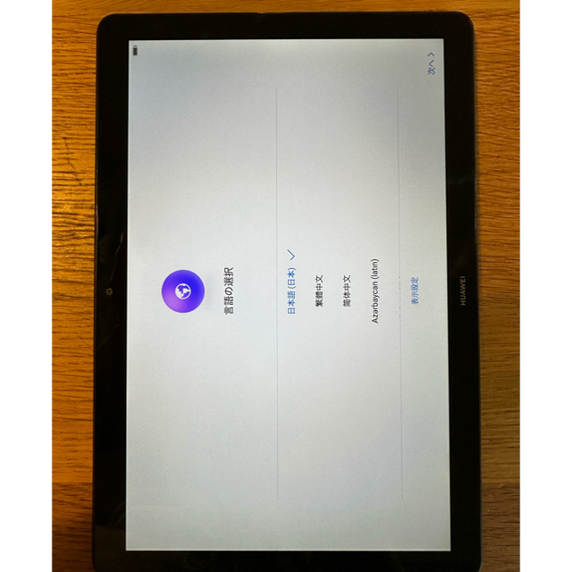 HUAWEI MediaPad T5 16GB WiFi