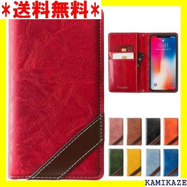 ☆ F-42A らくらくスマートフォンme F-01L ケ ジョア NB レッド wisers らくらくスマートフォン F-42A らくらくスマートフォン me F-01L ケース 手帳型 ストラップ 2種付 Fujits