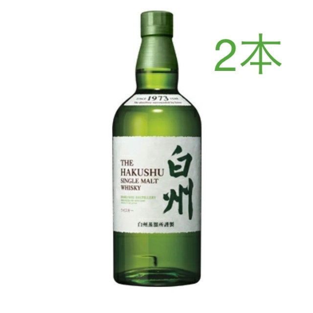 サントリー白州NV 700ml 2本