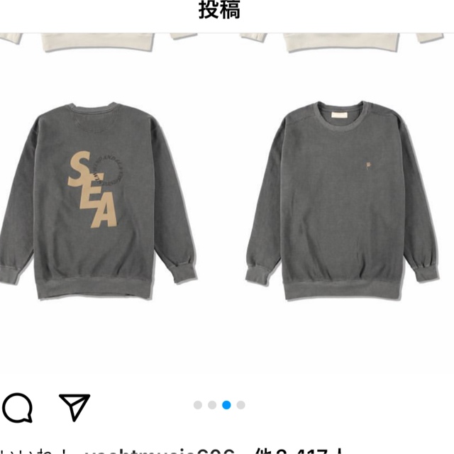 S_E_A SD SWEAT SHIRT