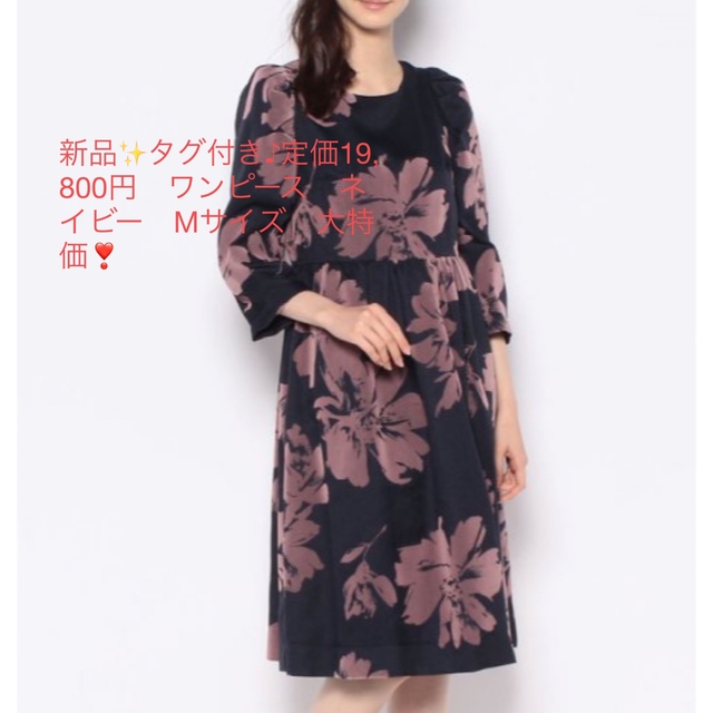 335バスト新品✨タグ付き♪定価19,800円　ワンピース　ネイビー　Mサイズ　大特価❣️