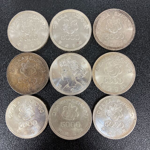 大阪万博 EXPO'90 記念5000円銀貨 9枚 セット | tradexautomotive.com 大阪万博 EXPO90 記念5000円銀貨 9枚セット