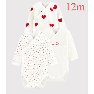 プチバトー(PETIT BATEAU)の新品 プチバトー 12m 74cm ハートプリント 長袖 あわせ ボディ ３枚組(肌着/下着)