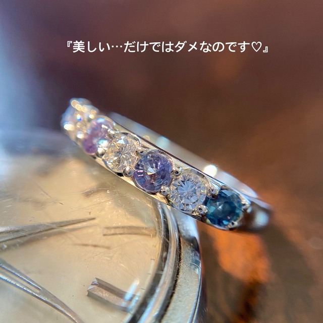 独特な 天然非加熱 アレキサンドライト PT900 計0.77ct ダイヤモンド