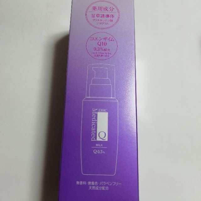 安い新作】 DHC薬用Qフェースミルク 100mL 3本セット 箱入り 新品・未