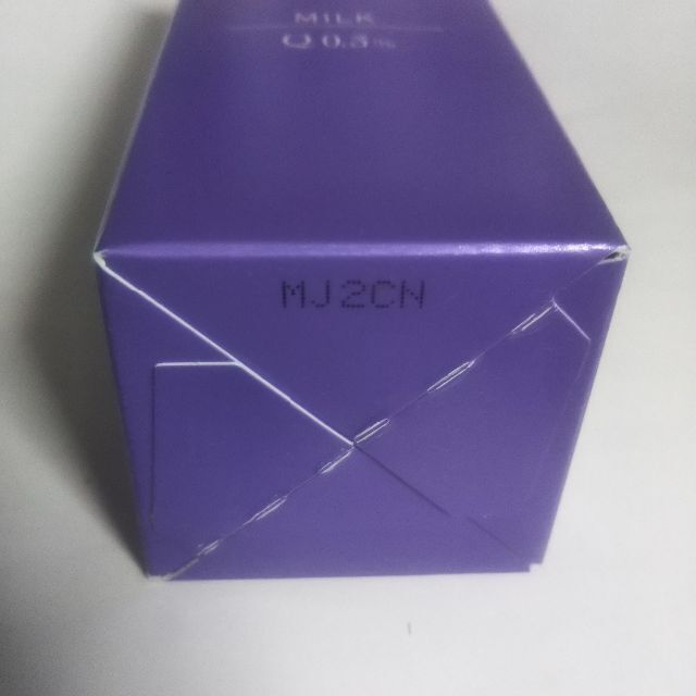 安い新作】 DHC薬用Qフェースミルク 100mL 3本セット 箱入り 新品・未
