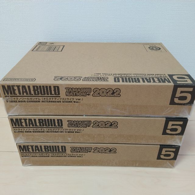 3個セット METAL BUILD ストライクノワールガンダム-