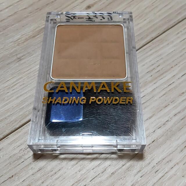 CANMAKE(キャンメイク)のキャンメイク シェーディングパウダー 03 コスメ/美容のベースメイク/化粧品(その他)の商品写真