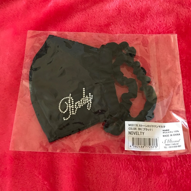 メーカー再生品】 新品♡Rady マスク2点セット gentech.az