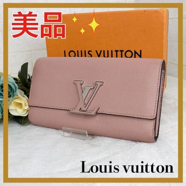 美品！！LOUIS VUITTONルイヴィトン カプシーヌ 長財布