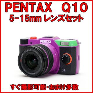 一品限定！】PENTAX Q10 レンズキットエヴァンゲリオンモデル【激レア】-