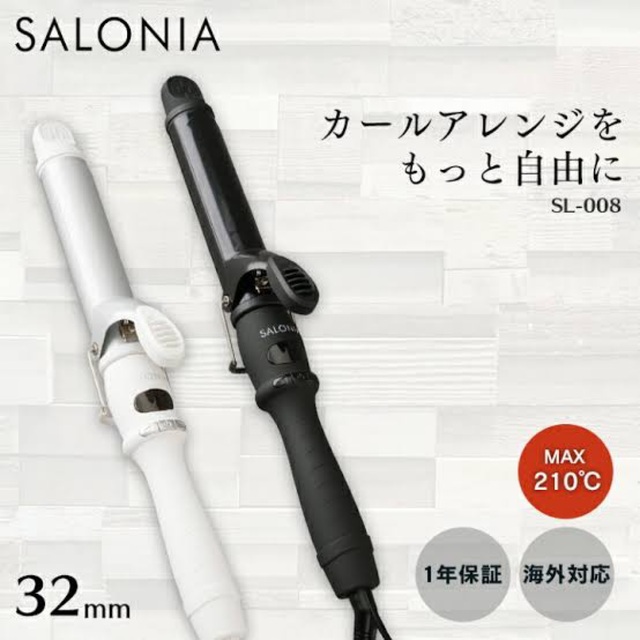 サロニア SALONIA 32mm コテ カールアイロン スマホ/家電/カメラの美容/健康(ヘアアイロン)の商品写真