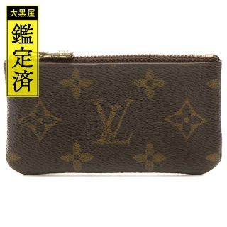 ルイヴィトン(LOUIS VUITTON)の ルイヴィトン　ポシェット・クレ　M62650　モノグラム　【460】(キーホルダー)