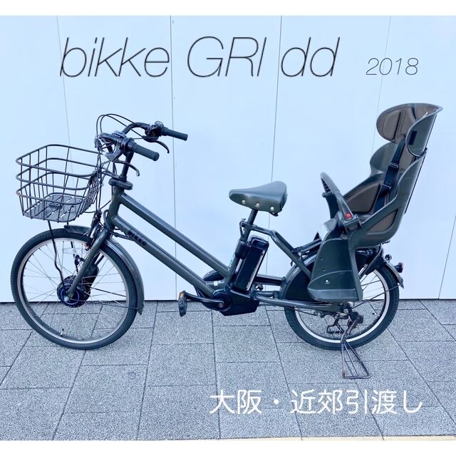 ブリヂストン　ビッケ　bikke 電動自転車　直接取引