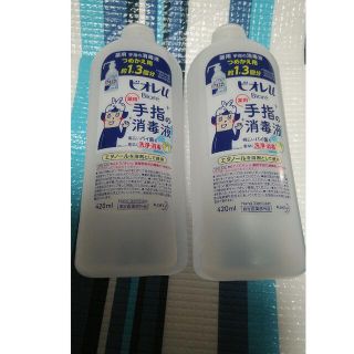 ビオレ(Biore)のビオレU 手指の消毒液 420ml  2本(アルコールグッズ)