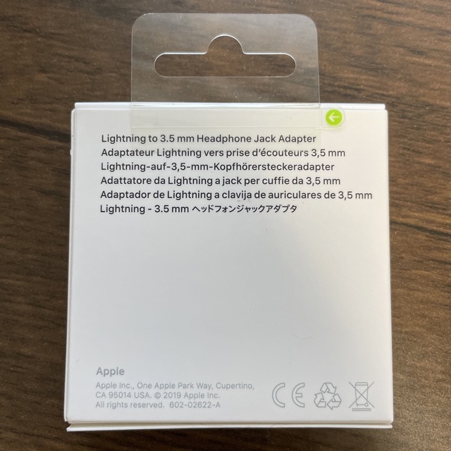 Apple(アップル)のAPPLE Lightning  3.5 mmヘッドホンジャックアダプタMMX6 スマホ/家電/カメラのスマホ/家電/カメラ その他(その他)の商品写真