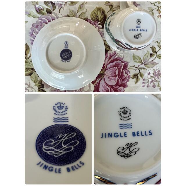 ROYAL COPENHAGEN - 【レア美品】ロイヤルコペンハーゲン☆ジングル