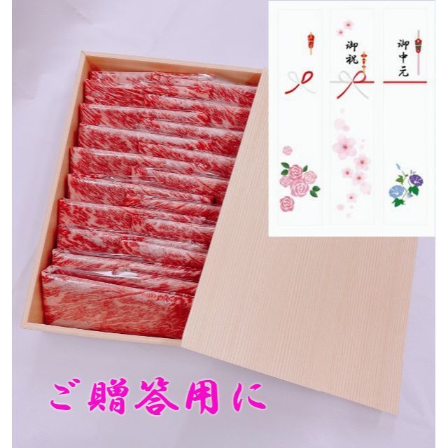 【黒毛和牛2kg】美味しいA5ランク和牛をお買得に！ご贈答にもピッタリ！！ 食品/飲料/酒の食品(肉)の商品写真