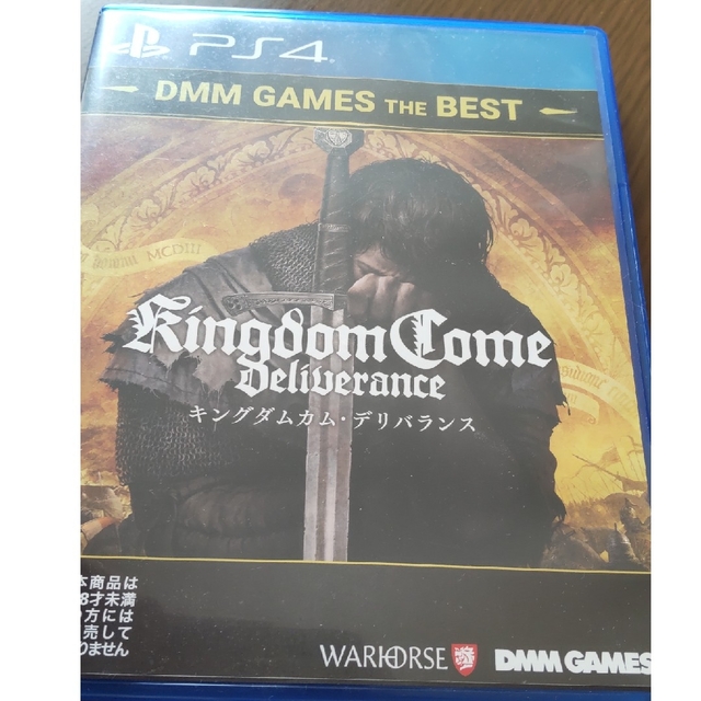 キングダムカム・デリバランス（DMM GAMES THE BEST） PS4 エンタメ/ホビーのゲームソフト/ゲーム機本体(家庭用ゲームソフト)の商品写真