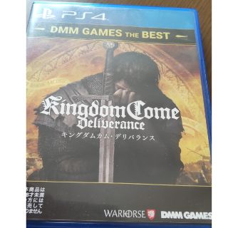 キングダムカム・デリバランス（DMM GAMES THE BEST） PS4(家庭用ゲームソフト)