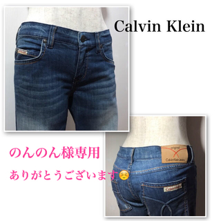 カルバンクライン(Calvin Klein)のCalvin Klein ジーンズ(デニム/ジーンズ)