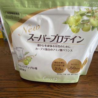 カーブスプロテイン 青りんご味 🍏(プロテイン)