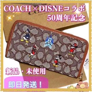 コーチ(COACH) シンデレラの通販 66点 | コーチを買うならラクマ