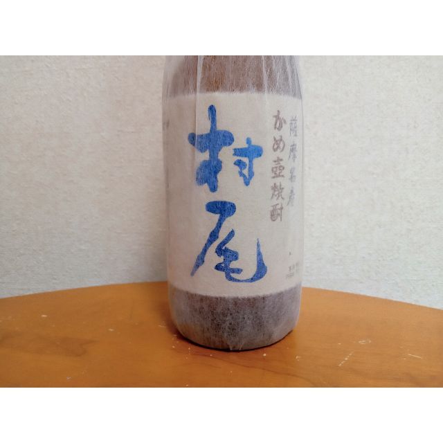 村尾　ANA限定品　750ml1本