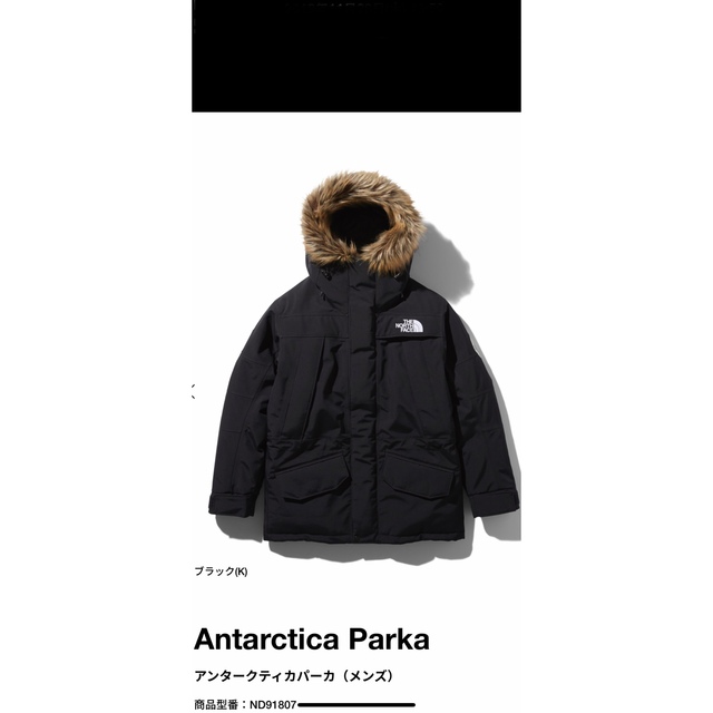 送料無料 THE NORTH FACE - アンタークティカパーカ ブラック XS size