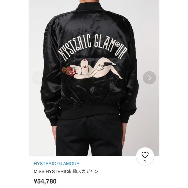 HYSTERIC GLAMOUR(ヒステリックグラマー)のヒステリックグラマーmiss hysteric girl刺繍入りスカジャン メンズのジャケット/アウター(スカジャン)の商品写真