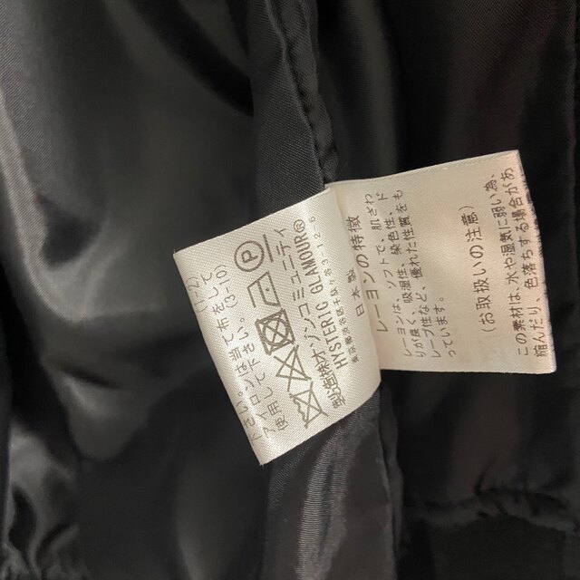 HYSTERIC GLAMOUR - ヒステリックグラマーmiss hysteric girl刺繍入り