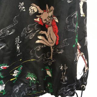 KIDILL 極楽カンフーパンツ 20AW サイズ46 ic.sch.id
