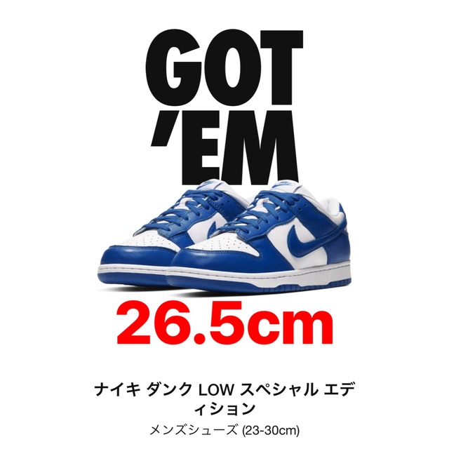 新品 NIKE DUNK LOW SP VARSITY ROYAL 26.5cm メンズの靴/シューズ(スニーカー)の商品写真